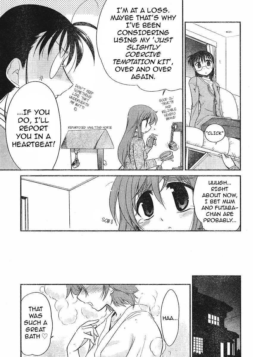 Eru-Eru Sister Chapter 9 #5