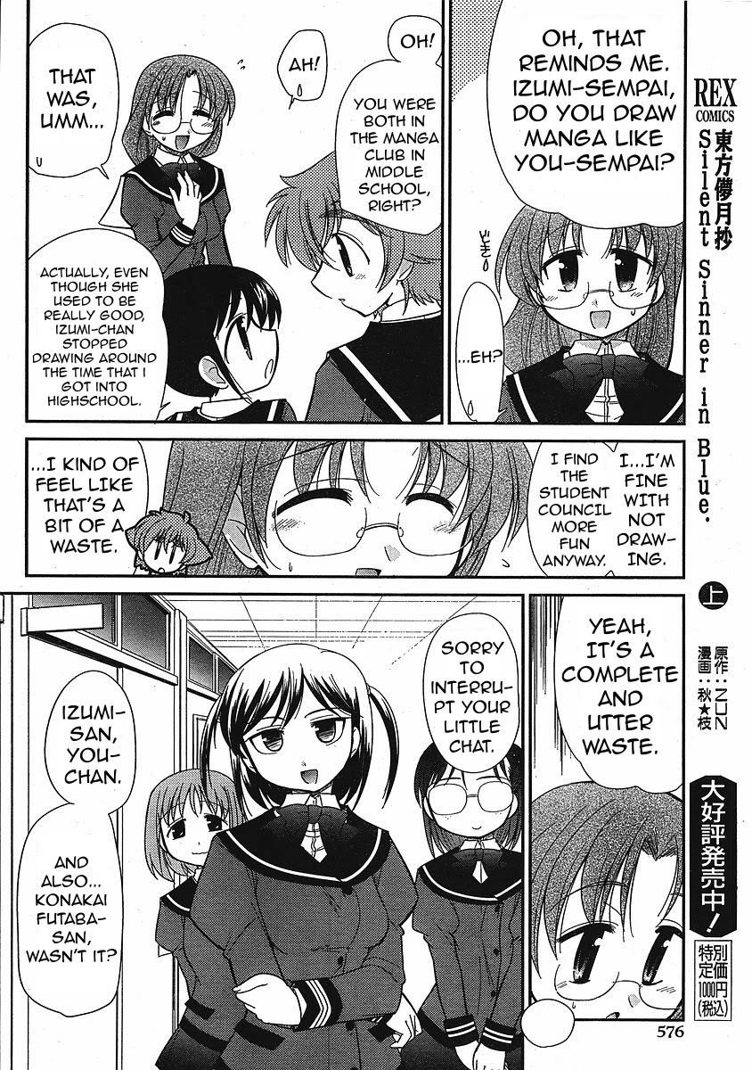 Eru-Eru Sister Chapter 7 #6