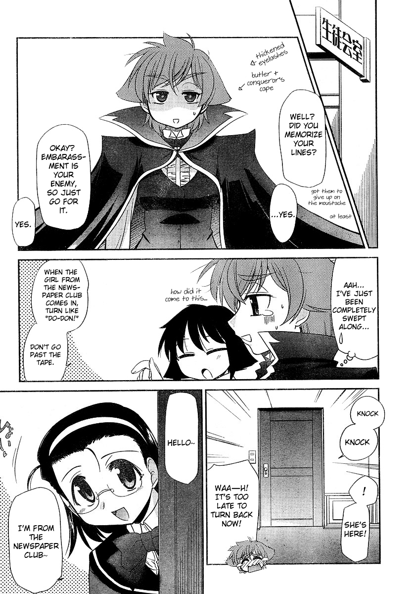 Eru-Eru Sister Chapter 5 #17