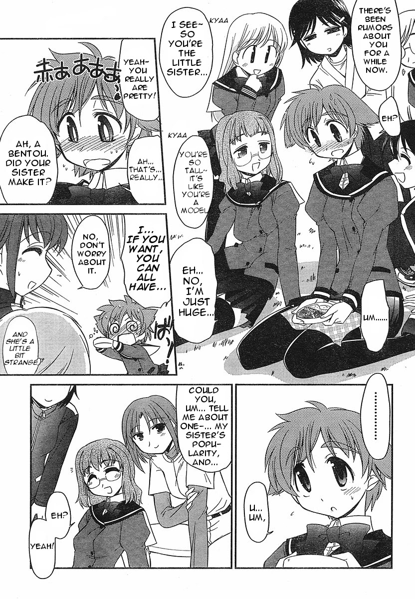 Eru-Eru Sister Chapter 2 #16