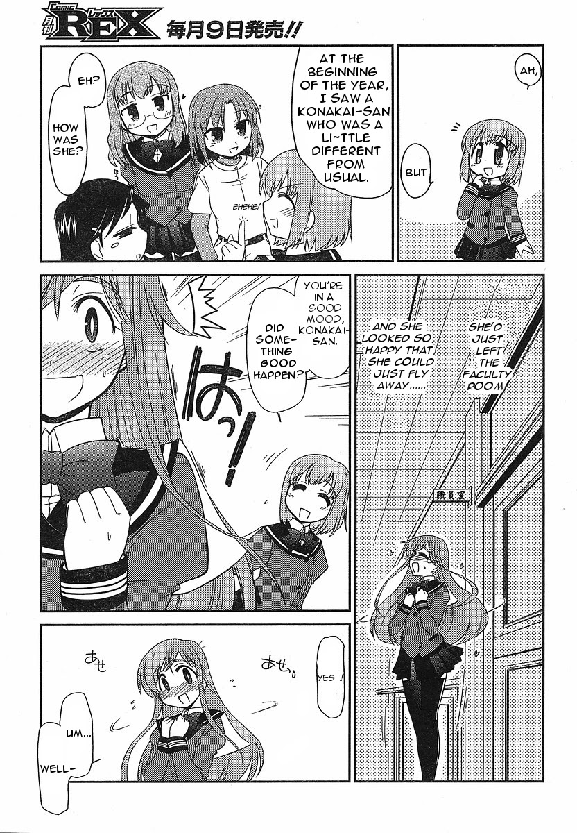 Eru-Eru Sister Chapter 2 #18