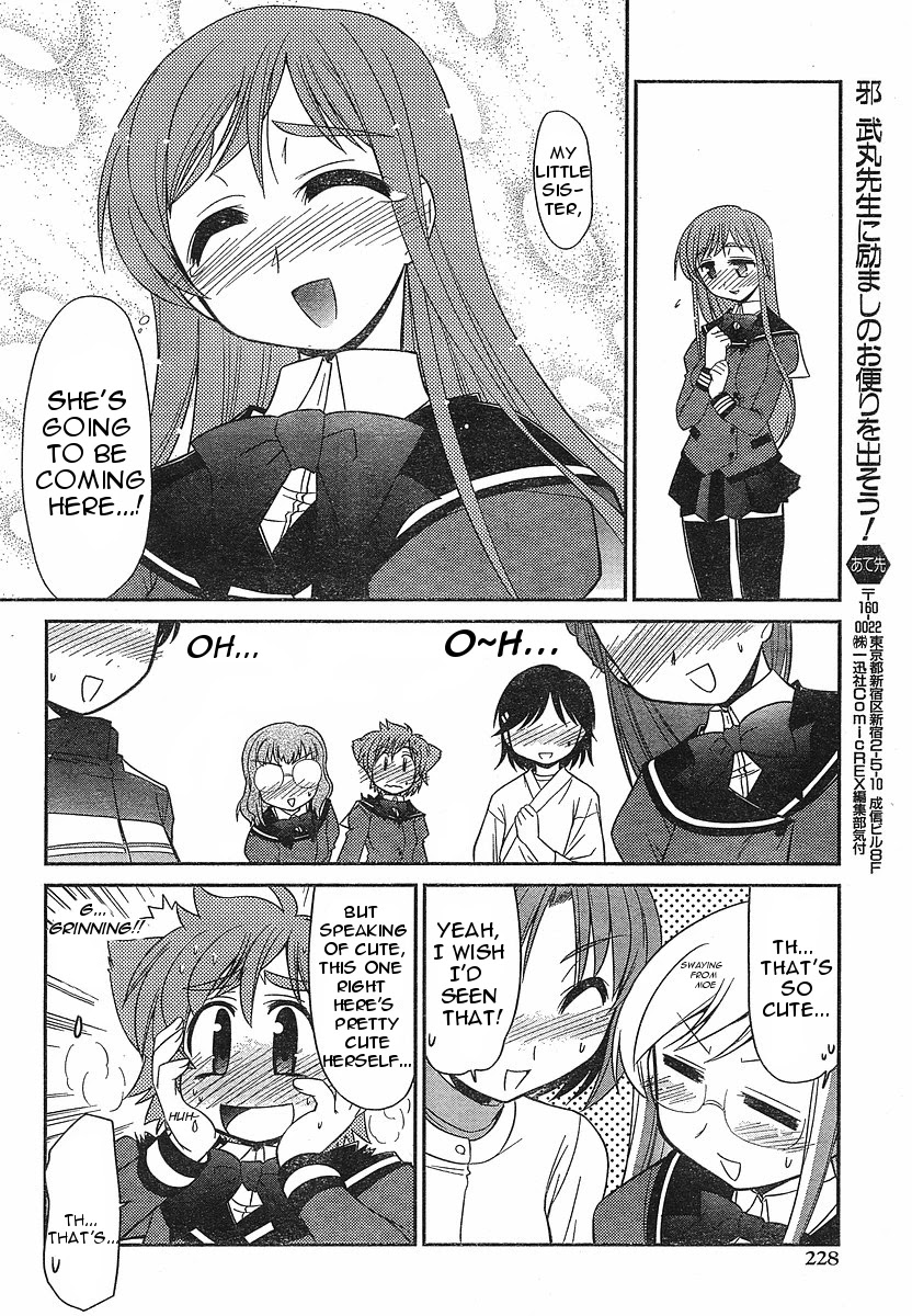 Eru-Eru Sister Chapter 2 #19