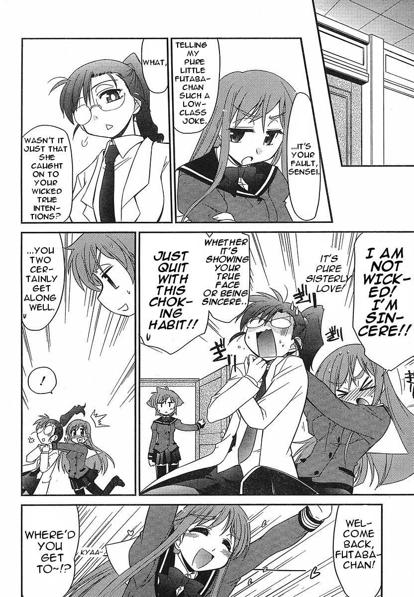 Eru-Eru Sister Chapter 2 #21