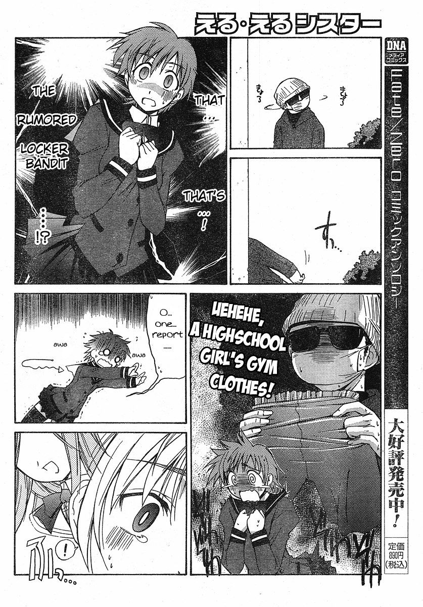 Eru-Eru Sister Chapter 0.2 #10