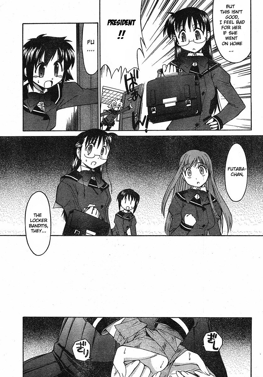 Eru-Eru Sister Chapter 0.2 #15