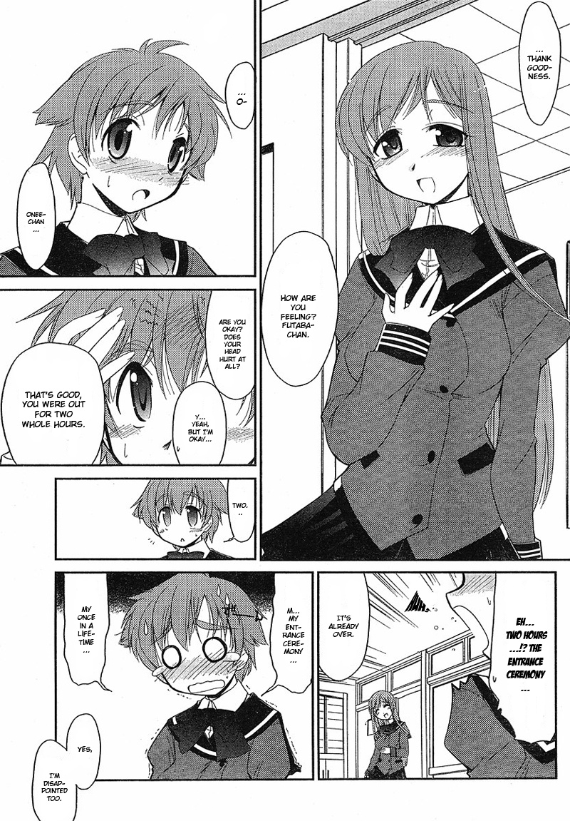 Eru-Eru Sister Chapter 1.2 #8