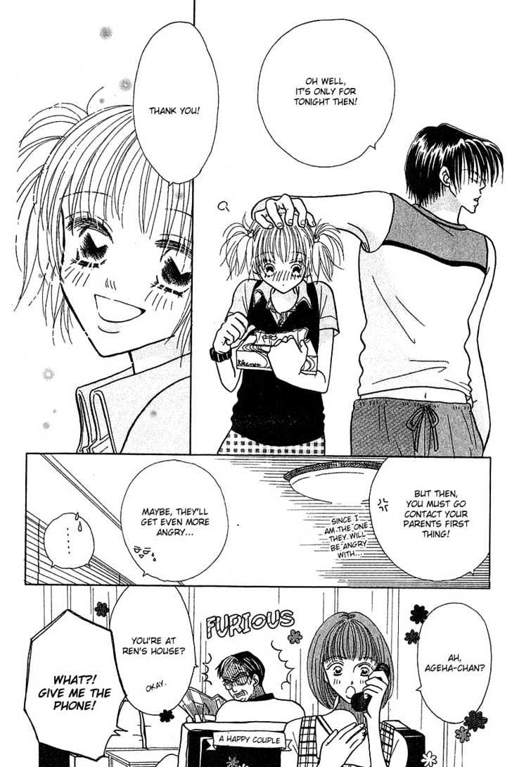 Aoi Spice Chapter 3 #5