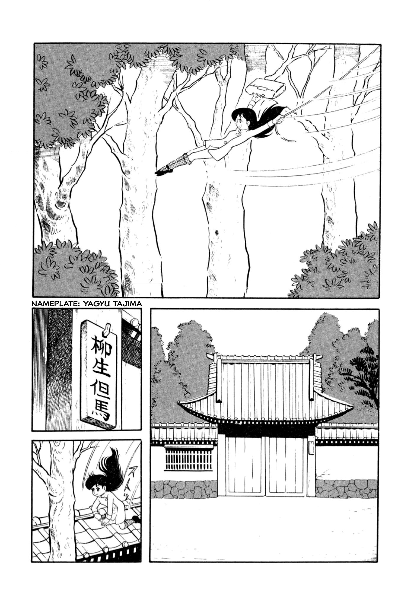 Harenchi Gakuen Chapter 8 #4