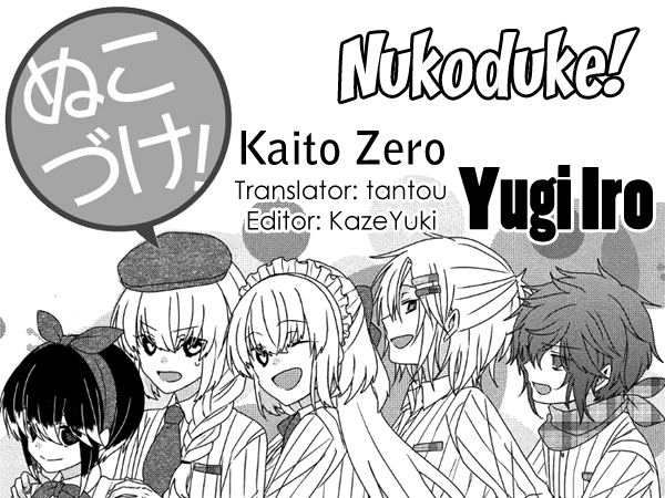 Nukoduke! Chapter 235 #1