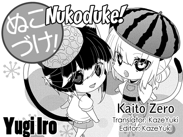 Nukoduke! Chapter 220 #1