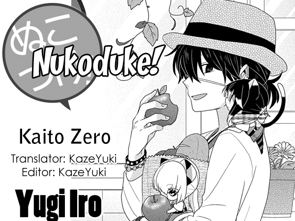 Nukoduke! Chapter 219 #1