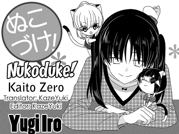 Nukoduke! Chapter 209 #1