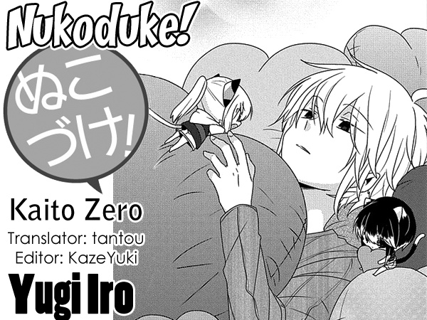 Nukoduke! Chapter 197 #1