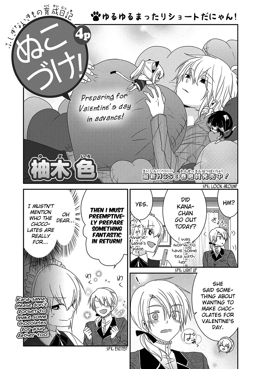 Nukoduke! Chapter 197 #2