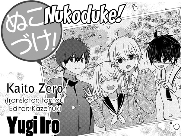 Nukoduke! Chapter 190 #1