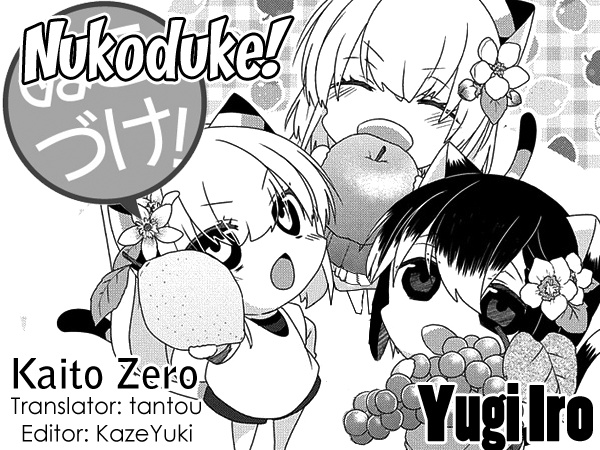 Nukoduke! Chapter 184 #1