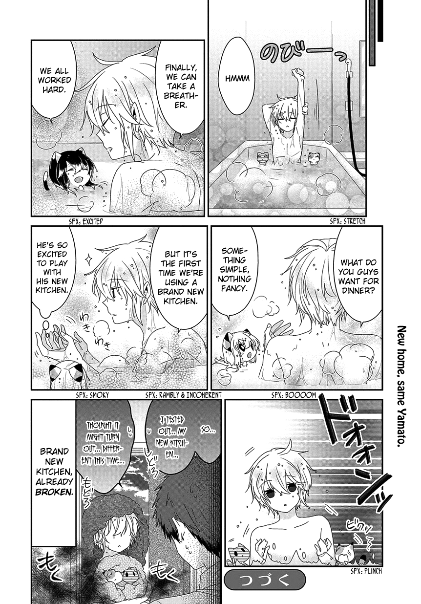 Nukoduke! Chapter 178 #7