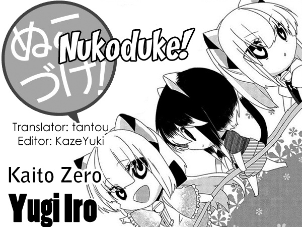 Nukoduke! Chapter 127 #1