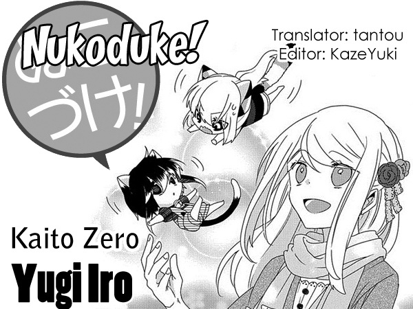 Nukoduke! Chapter 123 #1