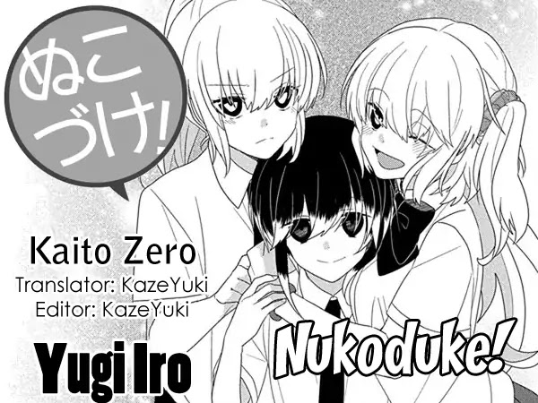 Nukoduke! Chapter 121 #1