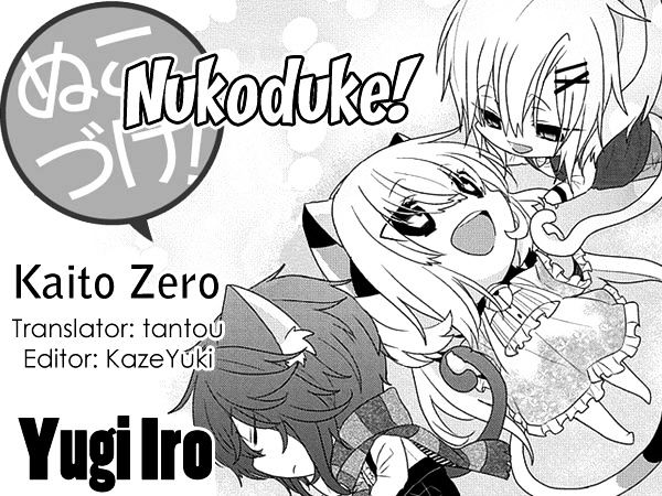 Nukoduke! Chapter 105 #1