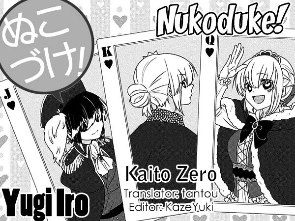 Nukoduke! Chapter 98 #1