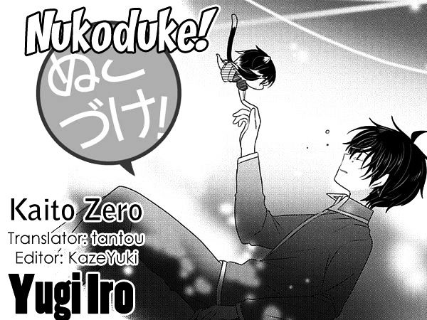 Nukoduke! Chapter 94 #1