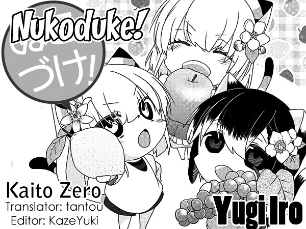 Nukoduke! Chapter 90.5 #1