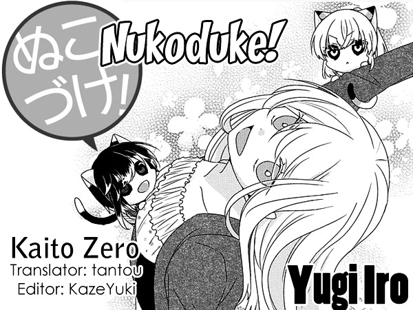 Nukoduke! Chapter 88 #1