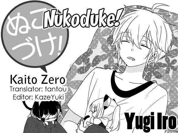 Nukoduke! Chapter 87 #1