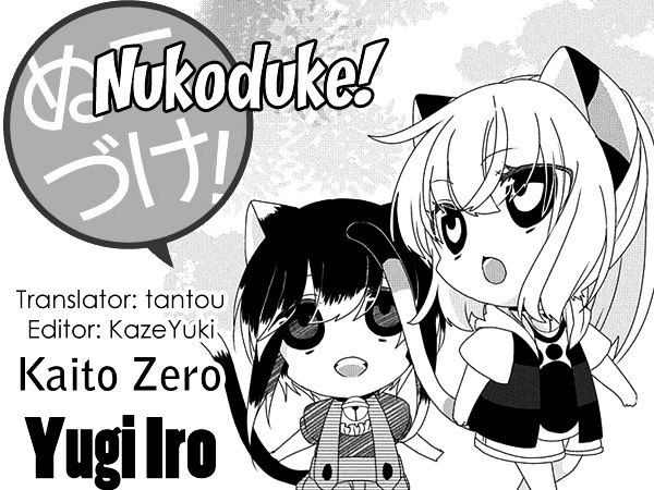 Nukoduke! Chapter 79 #1