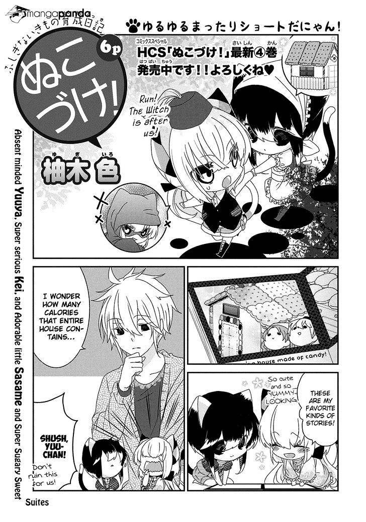 Nukoduke! Chapter 74 #2