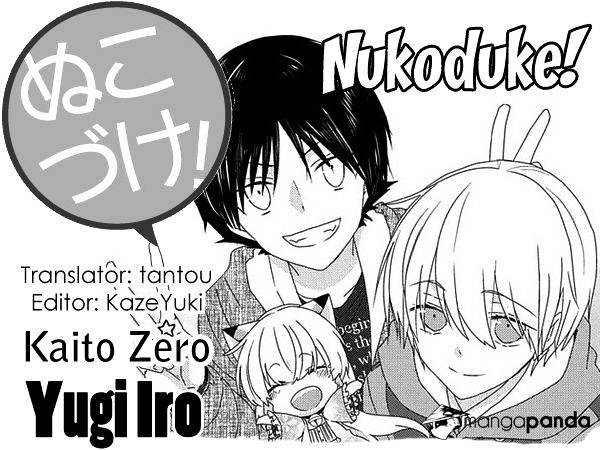 Nukoduke! Chapter 70 #1