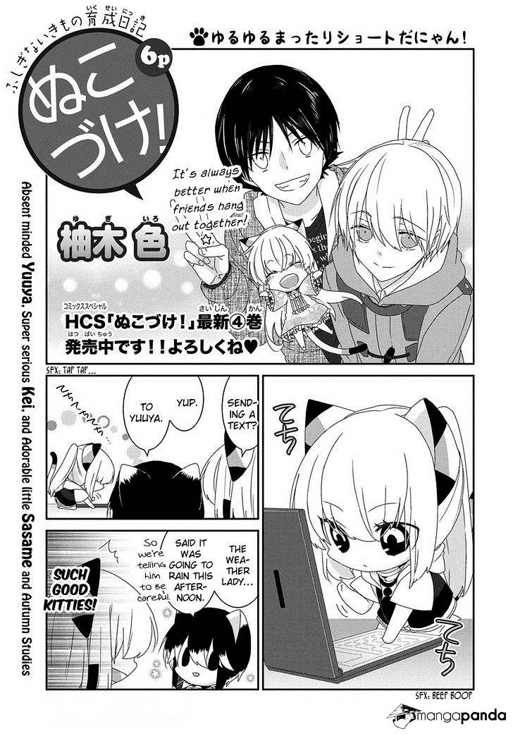 Nukoduke! Chapter 70 #2