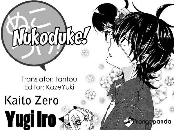 Nukoduke! Chapter 61 #1