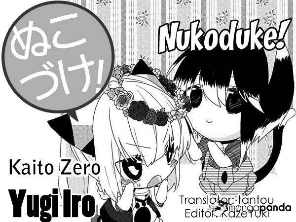 Nukoduke! Chapter 57 #1