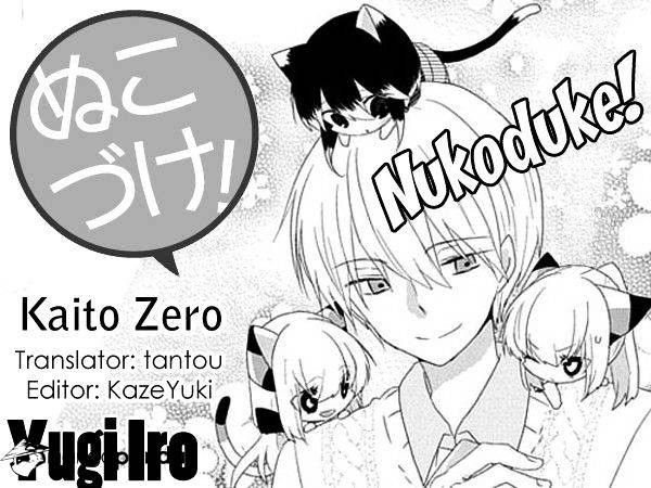 Nukoduke! Chapter 51 #1