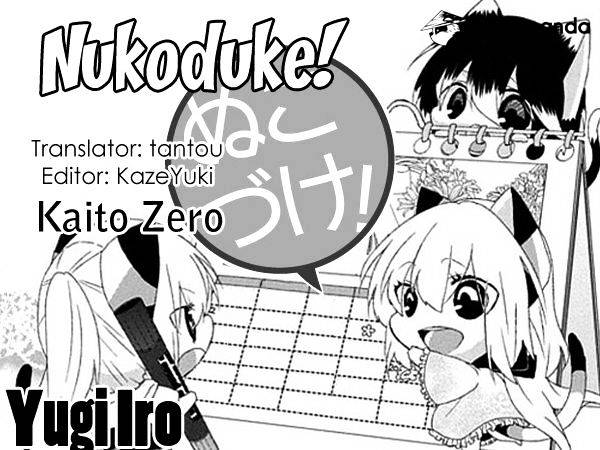 Nukoduke! Chapter 30 #1
