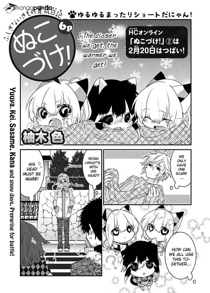 Nukoduke! Chapter 27 #2