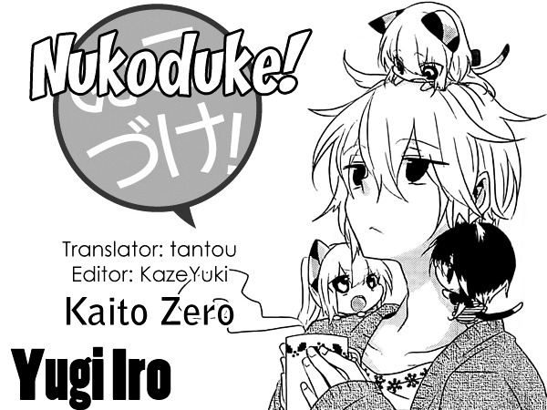 Nukoduke! Chapter 26.5 #1