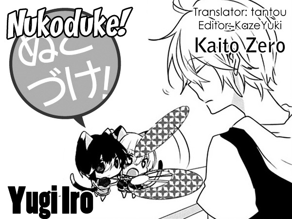 Nukoduke! Chapter 19.2 #1