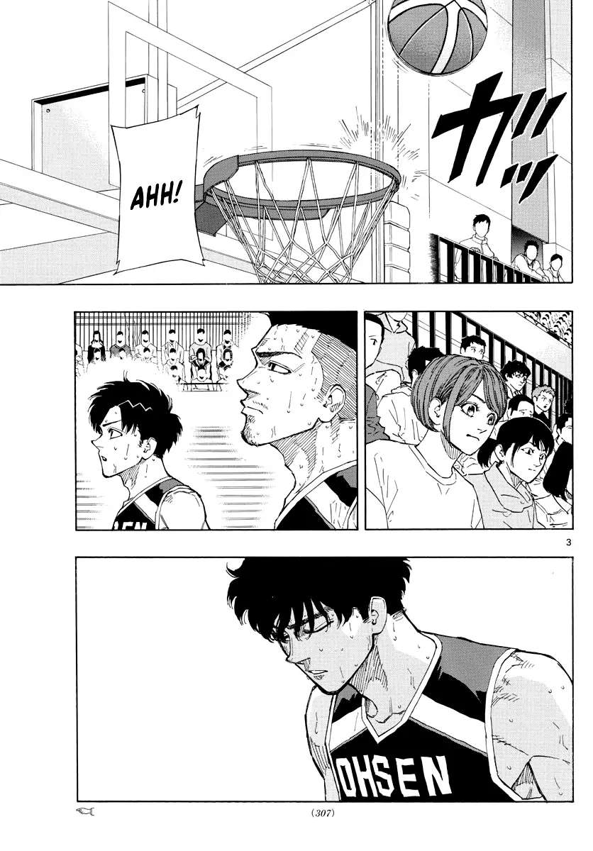 Switch (Atsushi Namikiri) Chapter 114 #3