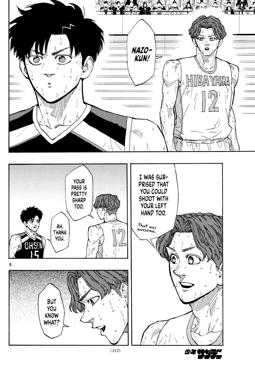 Switch (Atsushi Namikiri) Chapter 114 #8