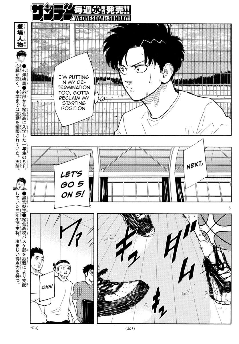 Switch (Atsushi Namikiri) Chapter 116 #5