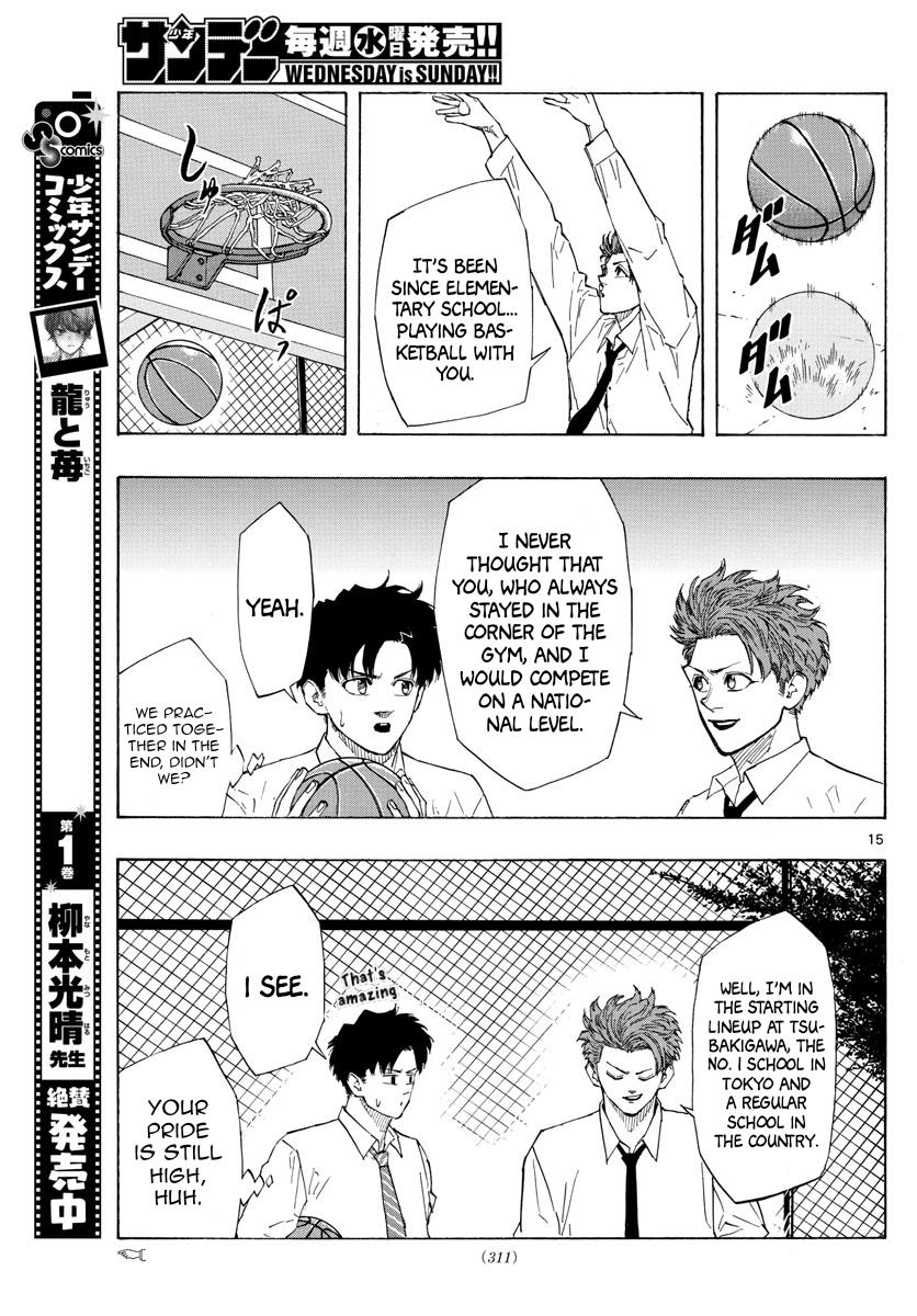 Switch (Atsushi Namikiri) Chapter 116 #15