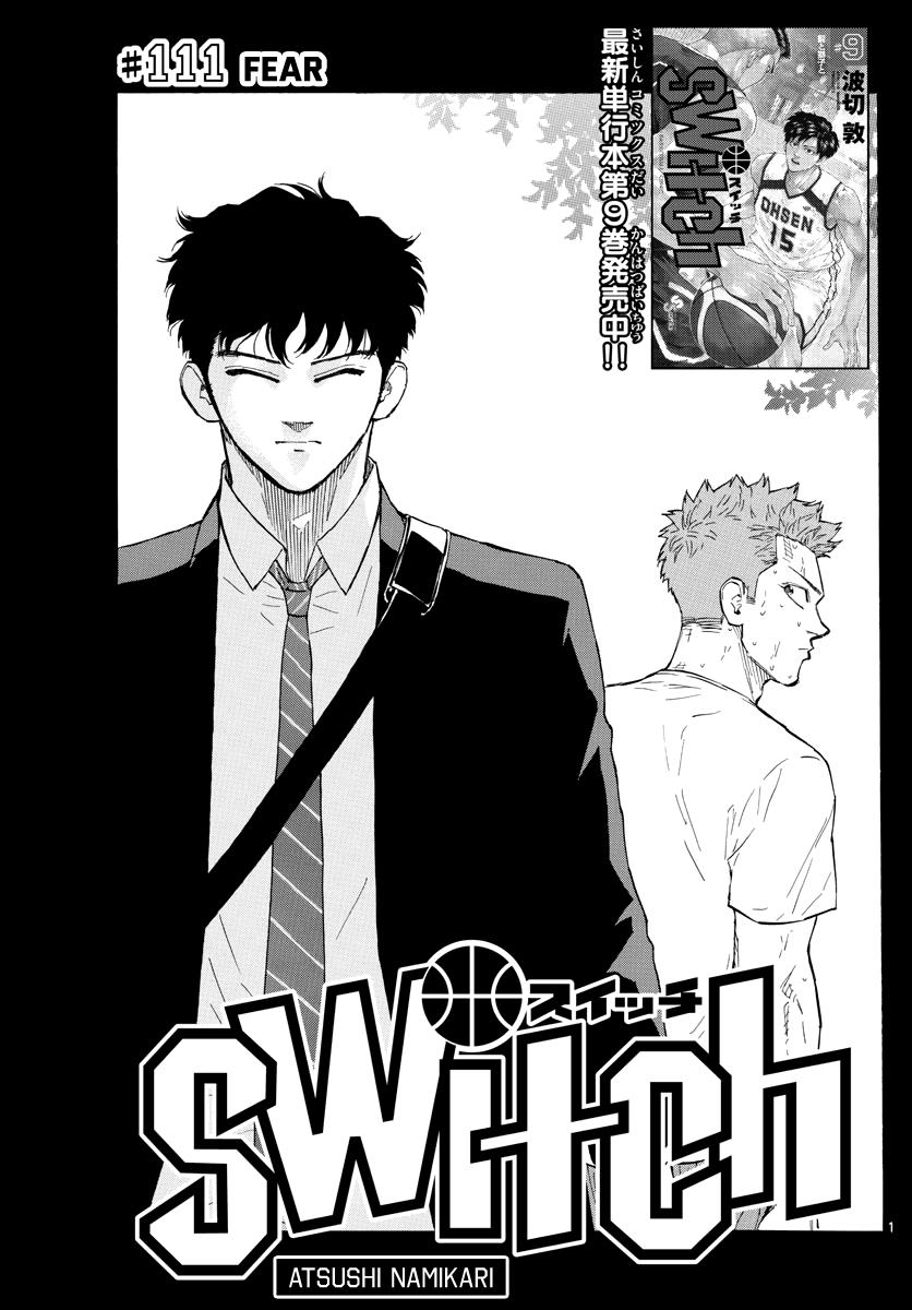 Switch (Atsushi Namikiri) Chapter 111 #2