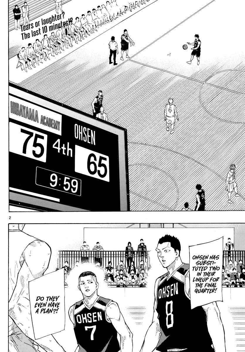 Switch (Atsushi Namikiri) Chapter 110 #3