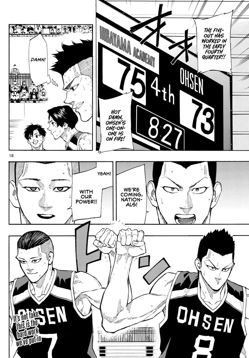 Switch (Atsushi Namikiri) Chapter 110 #19