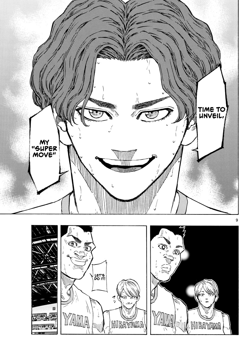 Switch (Atsushi Namikiri) Chapter 108 #10