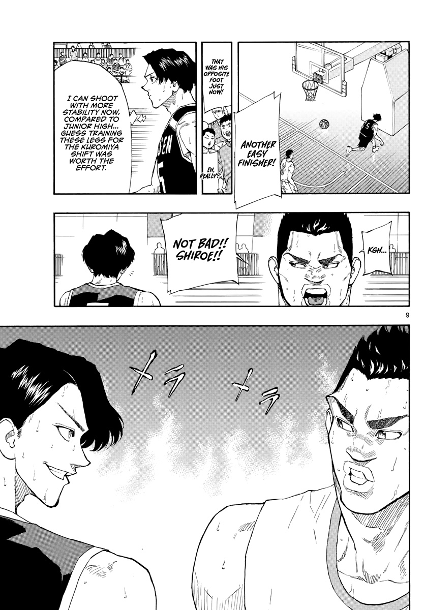 Switch (Atsushi Namikiri) Chapter 100 #10